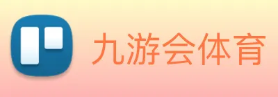 九游会体育 Logo